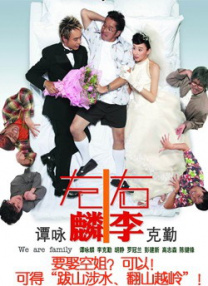 中文字幕视频网